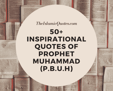 50+ Inspirational Quotes of Prophet Muhammad (P.B.U.H) & Sayings  