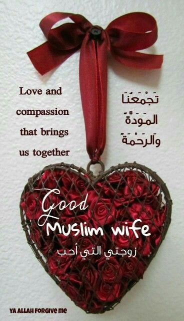 islamic love quotes for her (26)
