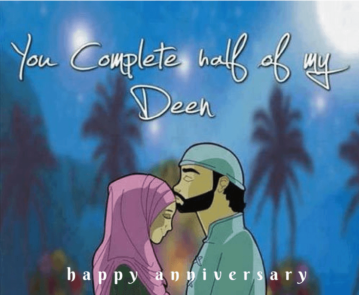 islamic anniversary wishes (10)