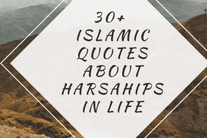 Quotes about hardships in life islam (5)