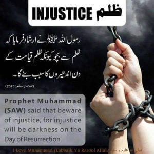 Islamic Quotes About Justice In Islam (8)
