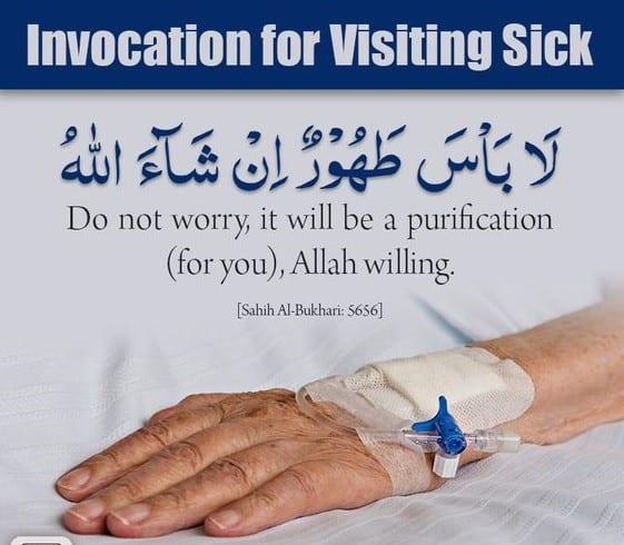 Islamic Quotes On Sickness (27)