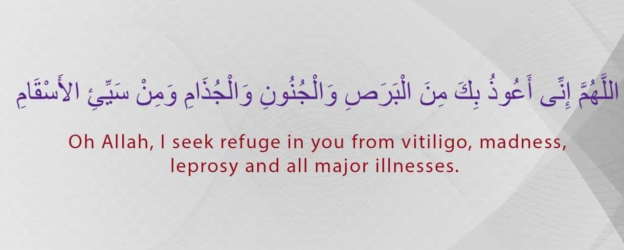 Illness From Islamic Perspective & 30 Islamic Quotes on Sickness  