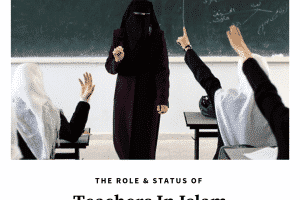 Status of Teachers In Islam- 12 Islamic Quotes For Teachers  