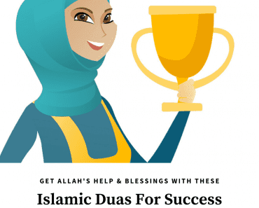 islamic duas for success