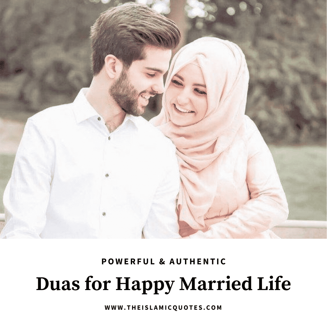 duas for happy married life