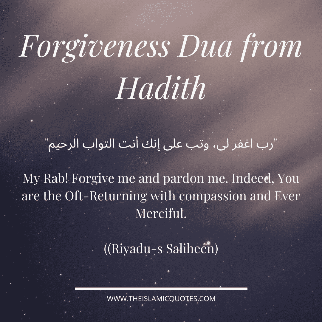 12 Powerful Duas to Ask Allah for Forgiveness of Sins