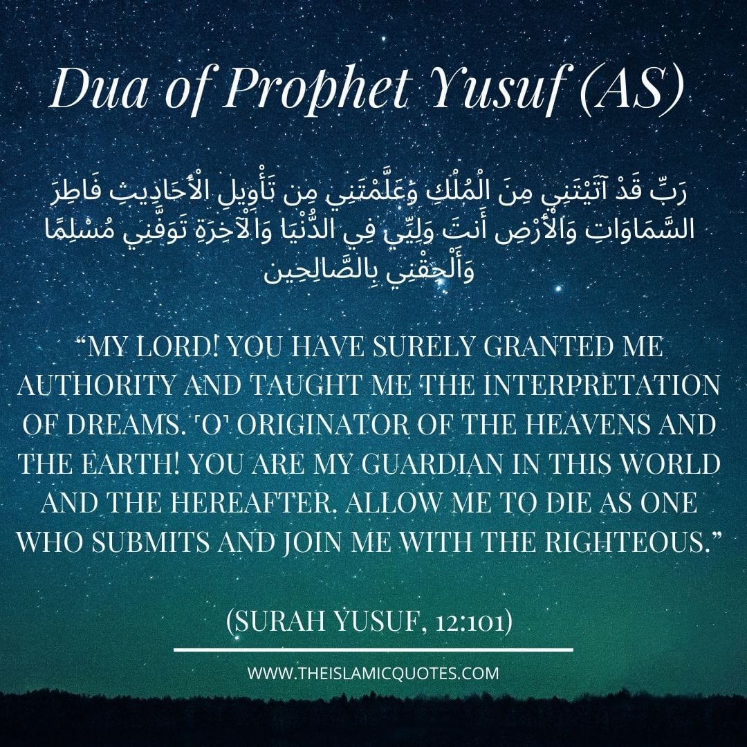 Duas of the Prophets - 10 Duas for all Situations in Life  