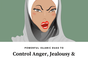 dua to control anger and emotions