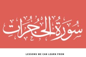 lessons from surah al hujarat