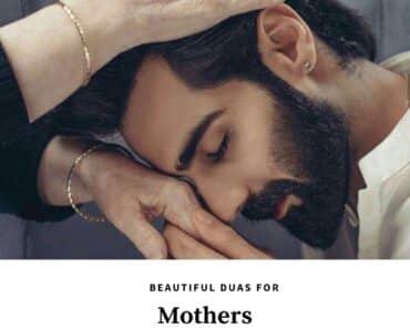 Duas for Mothers - 4 Most Beautiful Duas for Your Mother  