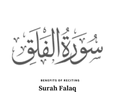 3-Benefits-of-Surah-Falaq-Recitation-How-It-Protects-Us-1