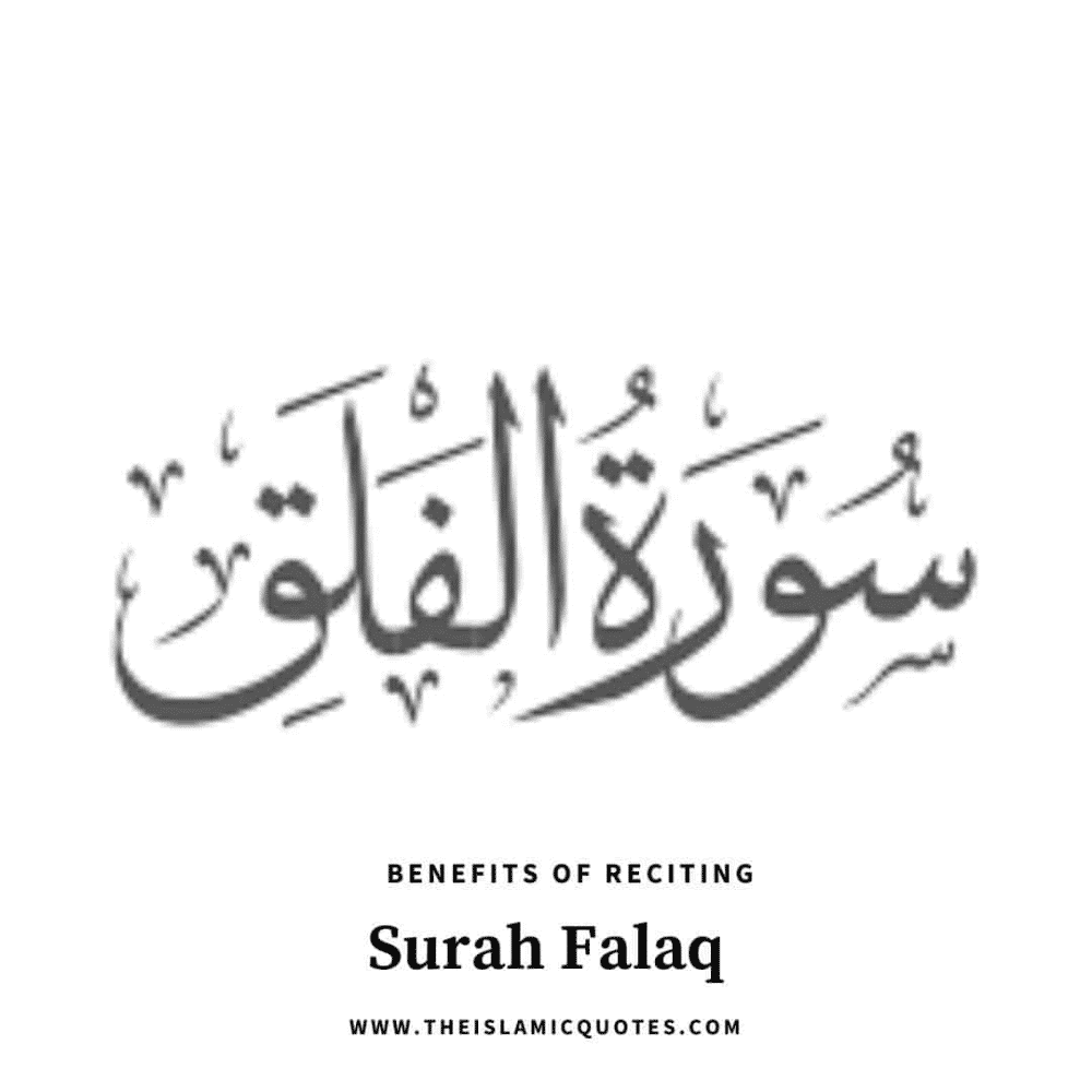 Benefits of Surah Falaq Recitation