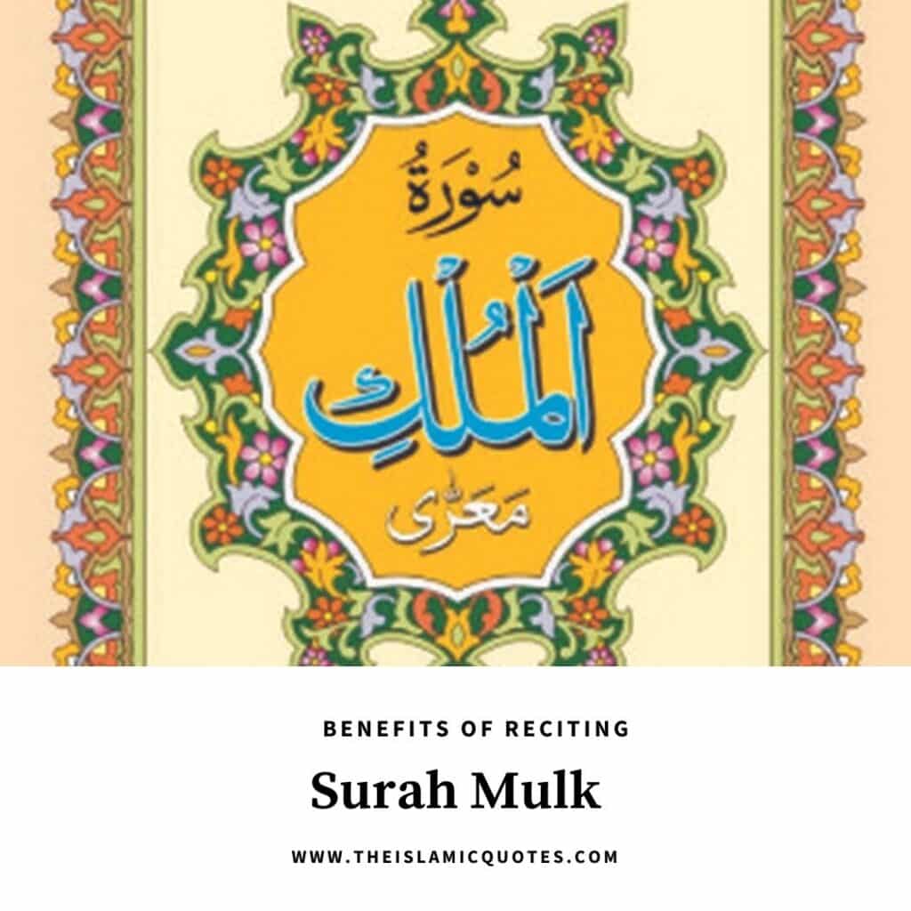 Benefits of Surah Mulk: 7 Reasons to Recite Surah Mulk Today