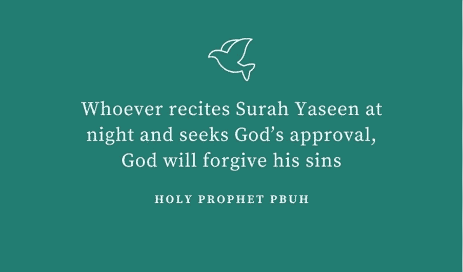 Benefits Of Surah Yaseen: 10 Reasons To Recite Surah Yaseen
