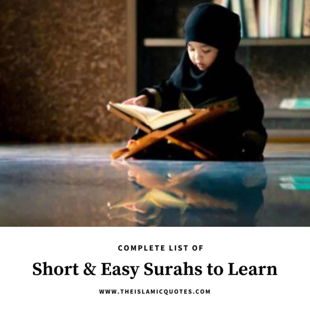 short and easy surahs to learn