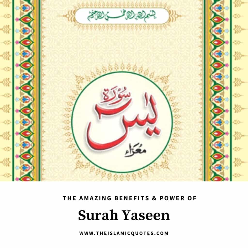 surah yaseen benefits