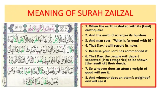 Surah Al Zilzal Benefits