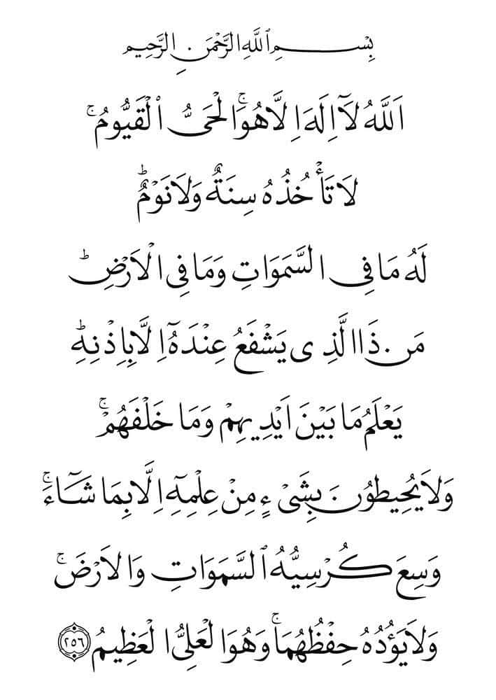 shortest surahs in quran