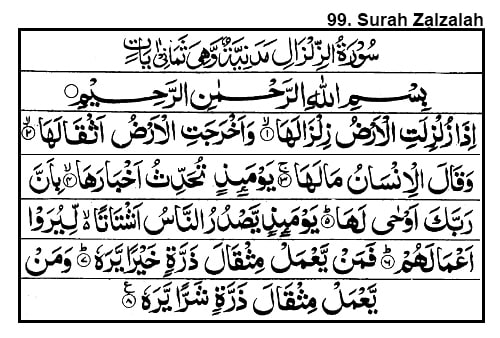 Easy Surahs to Learn: 20 Short Surahs of Quran You Can Learn