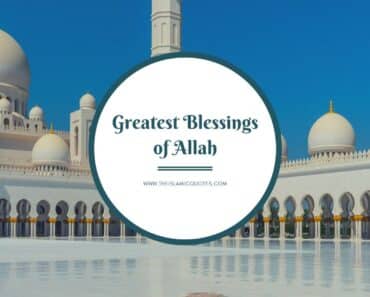 blessings of allah