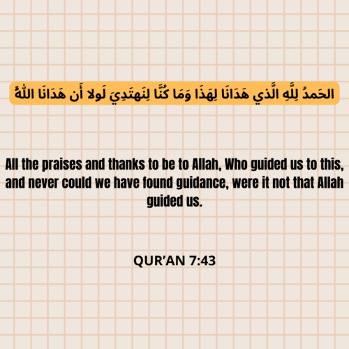 Important Duas From Quran.