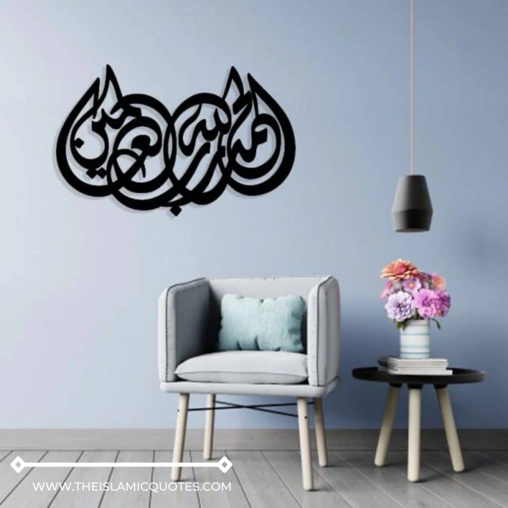 Islamic home decor ideas