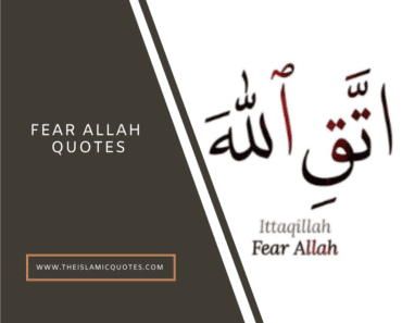 fear allah quotes