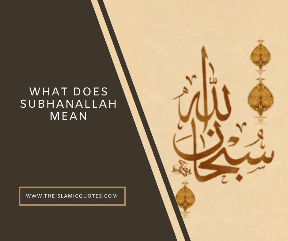 subhanallah meaning in islam