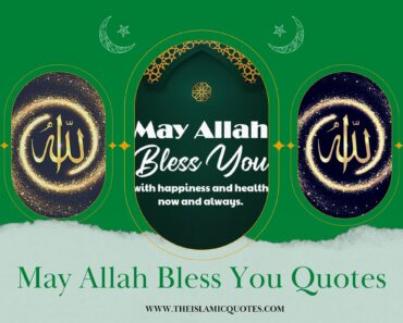 May Allah Bless You Quotes for Muslims (With Pictures)