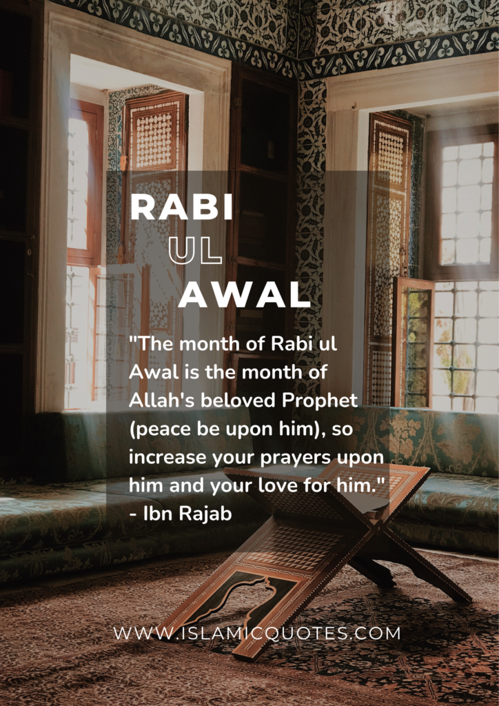 15 Rabi Ul Awal WhatsApp Status 2024 Eid Milad un Nabi ﷺ  