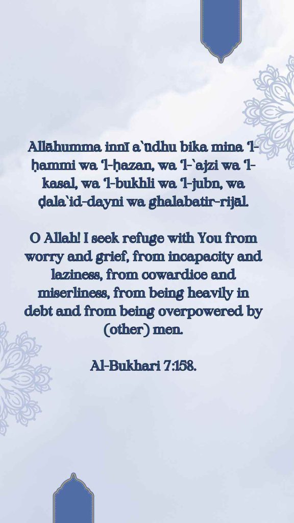 Duas for Stress and Anxiety